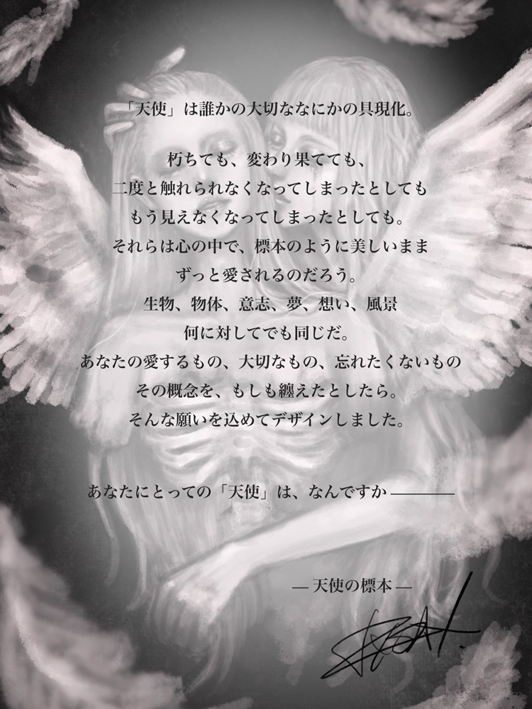 クロスネックレス