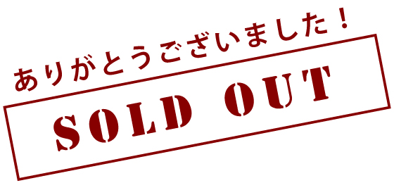 SOLDOUT