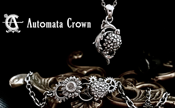 <span>Automata Crown</span>独自の感性、魅惑的な着想。趣がある「和」を反映したテーマと、退廃的で朽ちてゆく、切ない美しさを融合したブランド。