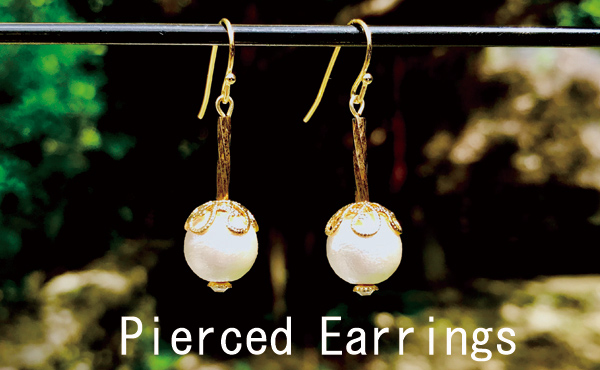 ピアス・イヤリング